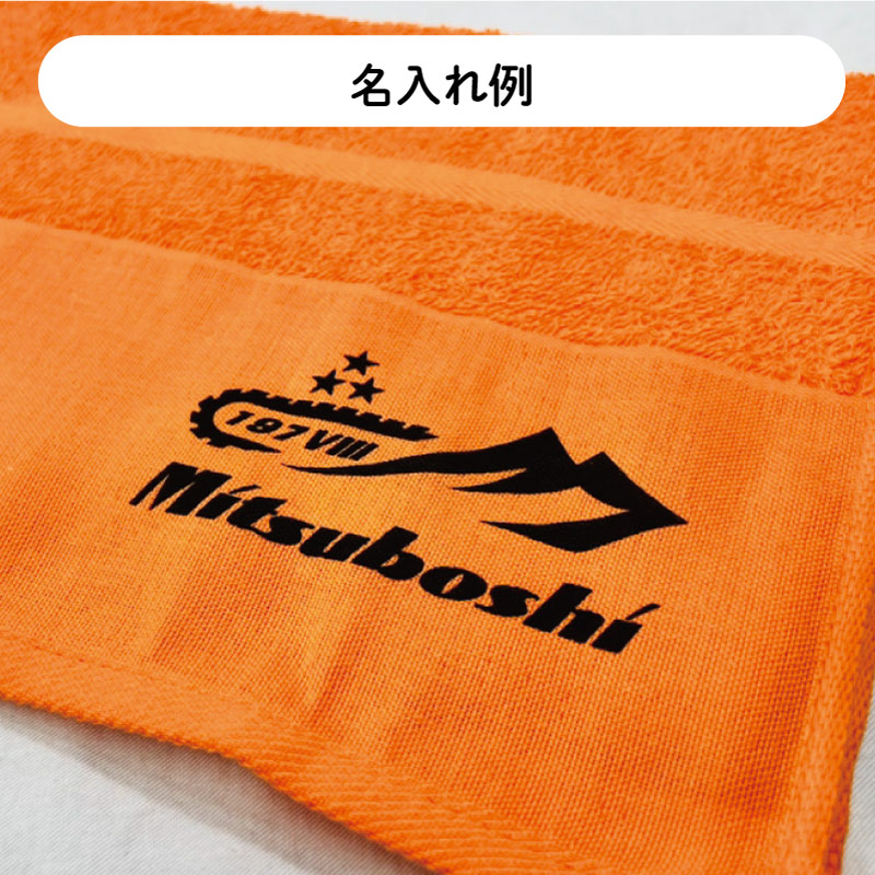 だ*い様 焼塩檸檬　マケイン　シークレット　バスタオル　3291 だ*い様 焼塩檸檬 マケイン シークレット バスタオル 3291