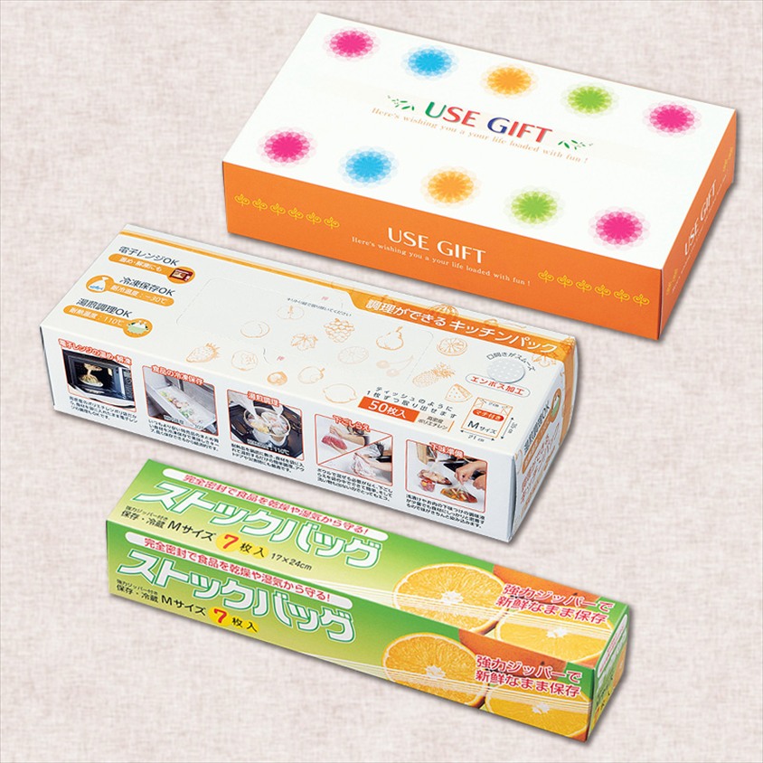 キッチン２点セット