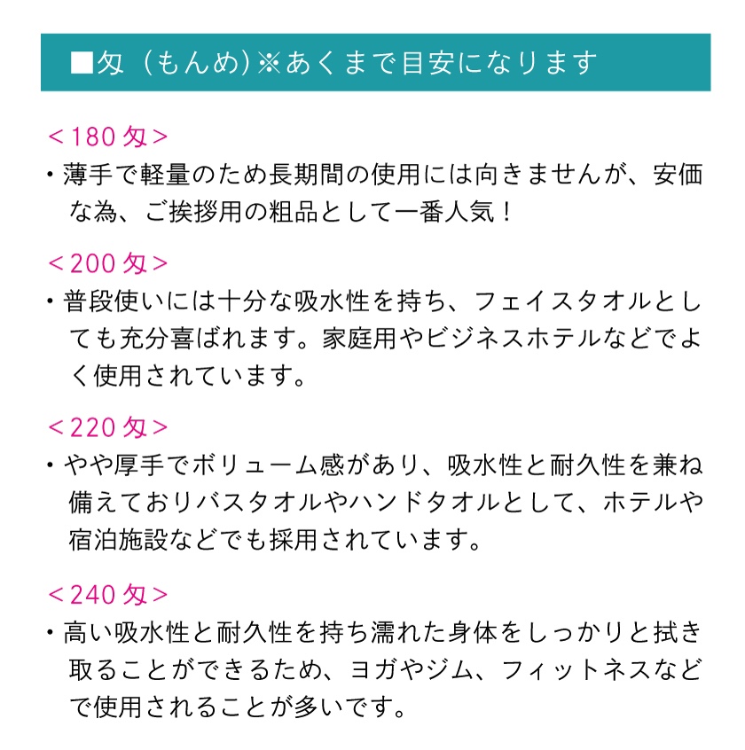 海外産＞180匁／白シリンダー名入れタオル（名入れ+版代＋熨斗印刷代