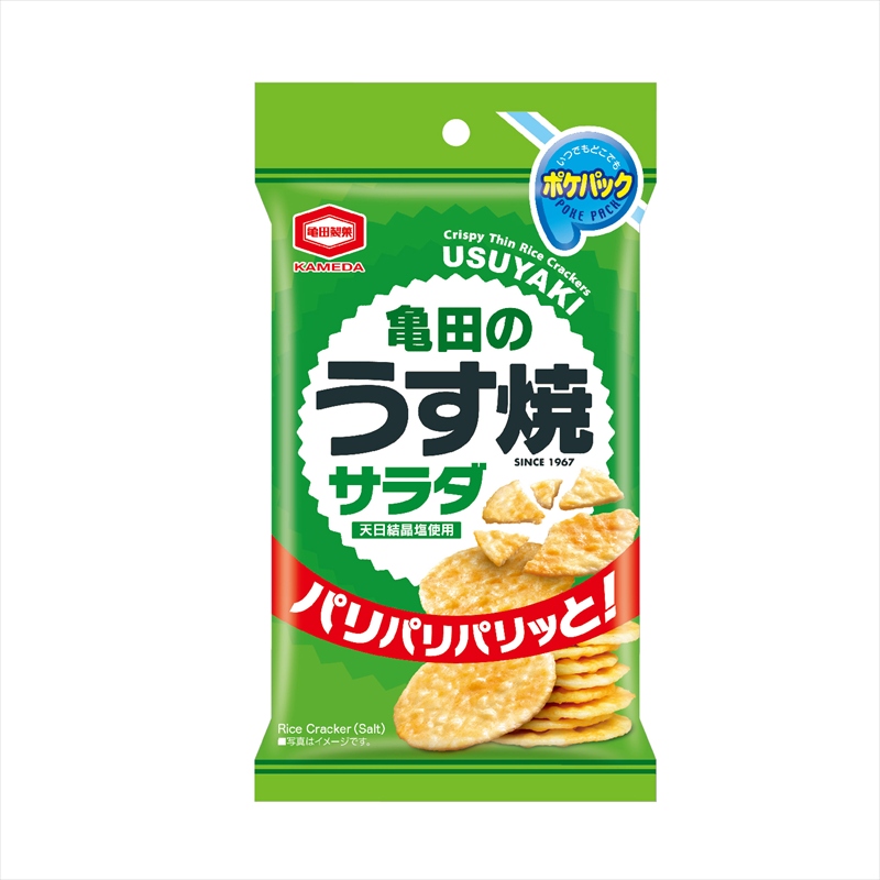 亀田のポケパック　うす焼サラダ