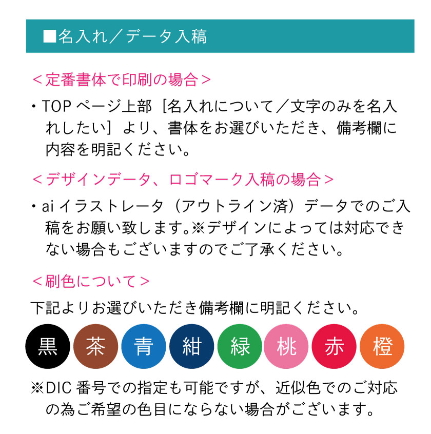 海外産＞180匁／白シリンダー名入れタオル（名入れ+版代＋熨斗印刷代