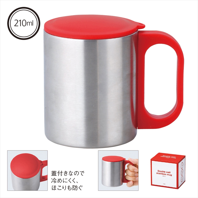 セルトナ・二重構造ステンレスマグカップ（蓋付き）（レッド）