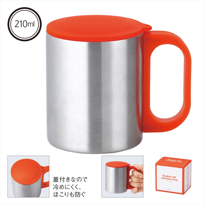 セルトナ・二重構造ステンレスマグカップ（蓋付き）（オレンジ）