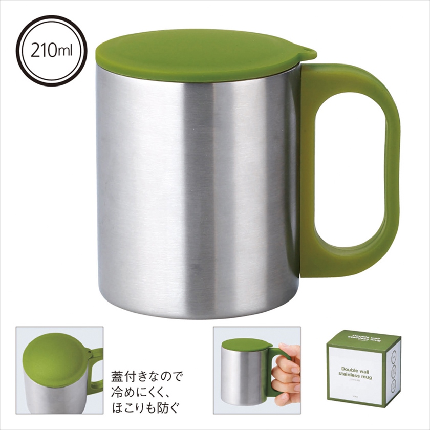 セルトナ・二重構造ステンレスマグカップ（蓋付き）（カーキ）