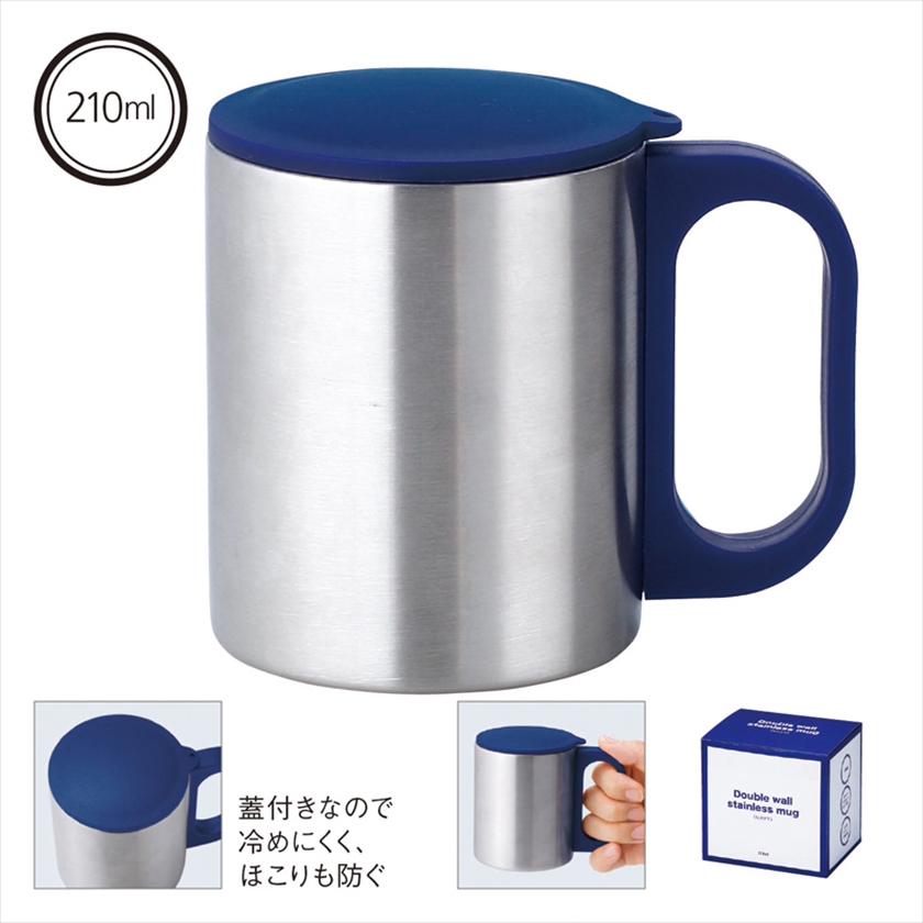 セルトナ・二重構造ステンレスマグカップ（蓋付き）（ネイビー）