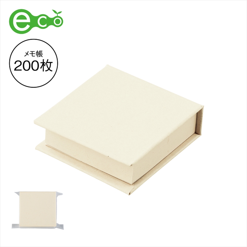 牛乳パックメモ