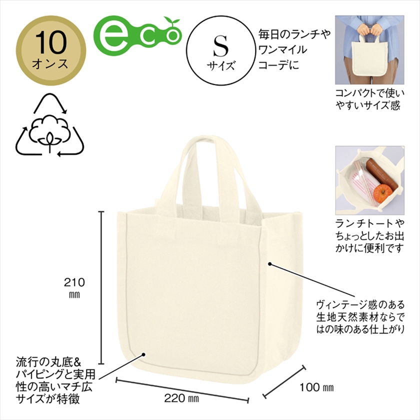 E48SR – SHAD JAPAN