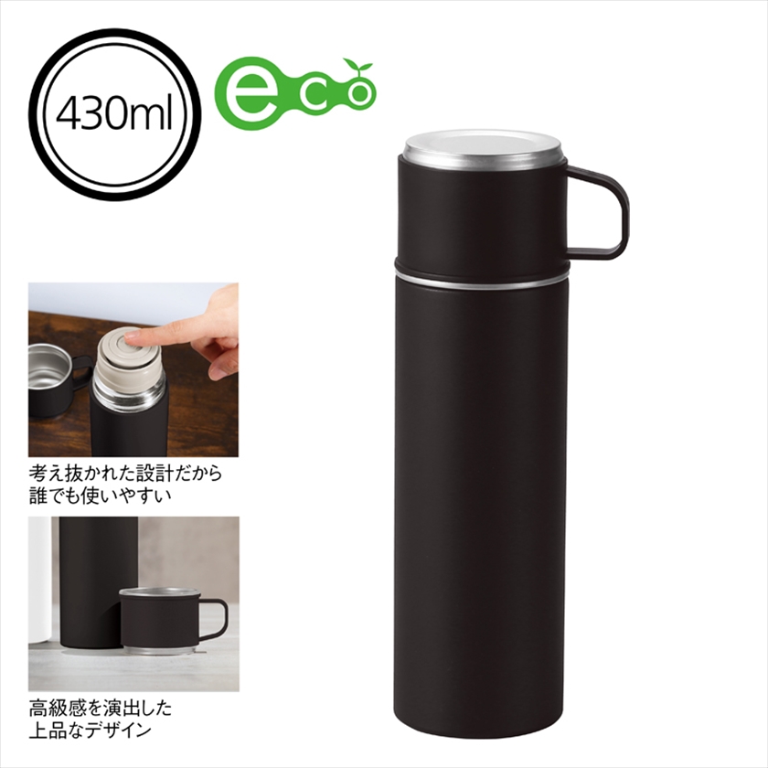 マグカップ付きプッシュ開閉式真空ステンレスボトル（ブラック）