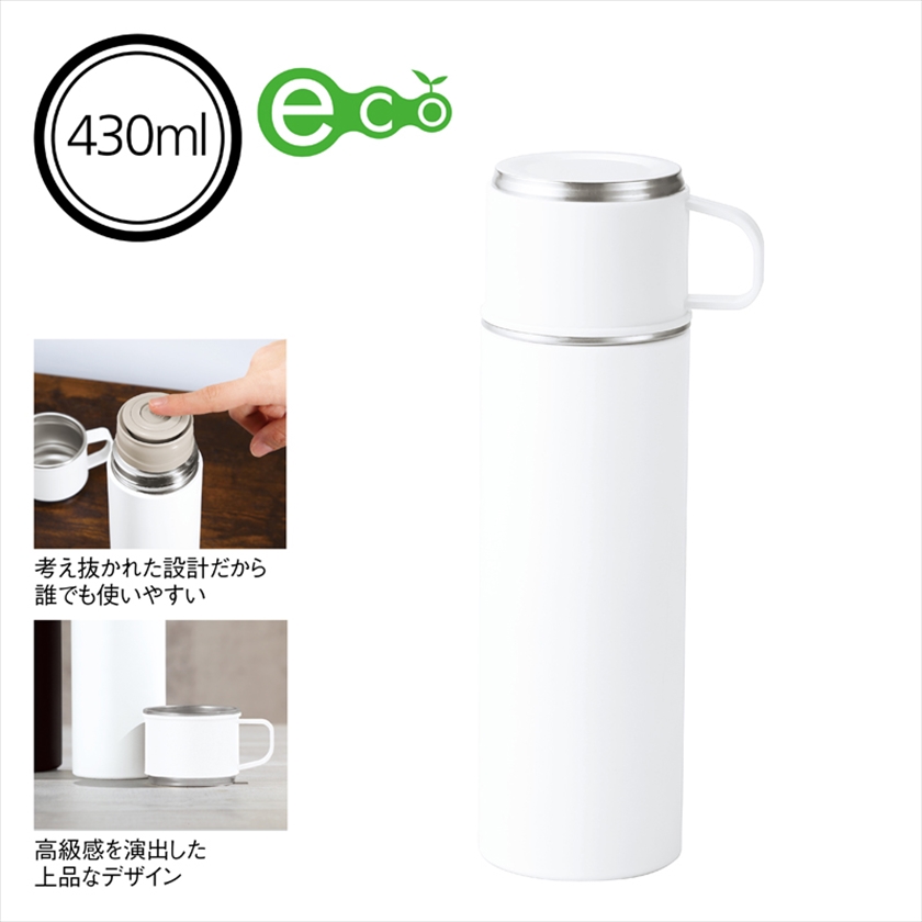 マグカップ付きプッシュ開閉式真空ステンレスボトル（ホワイト）