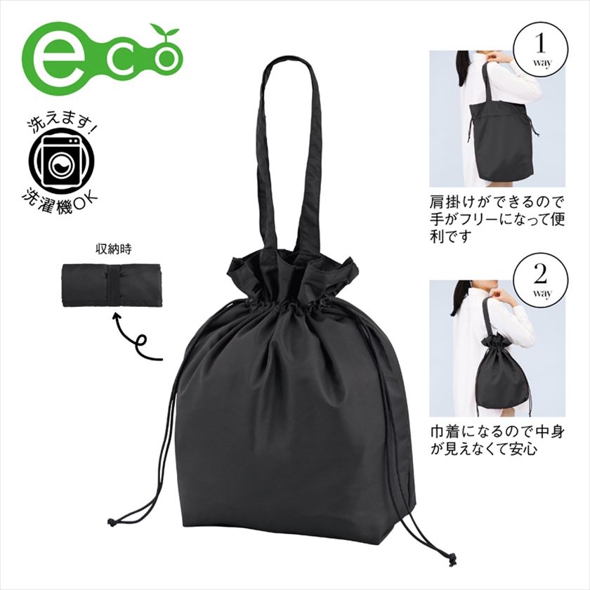 スペンザ・ソフト再生ＰＥＴ２ＷＡＹ巾着トート（ブラック）