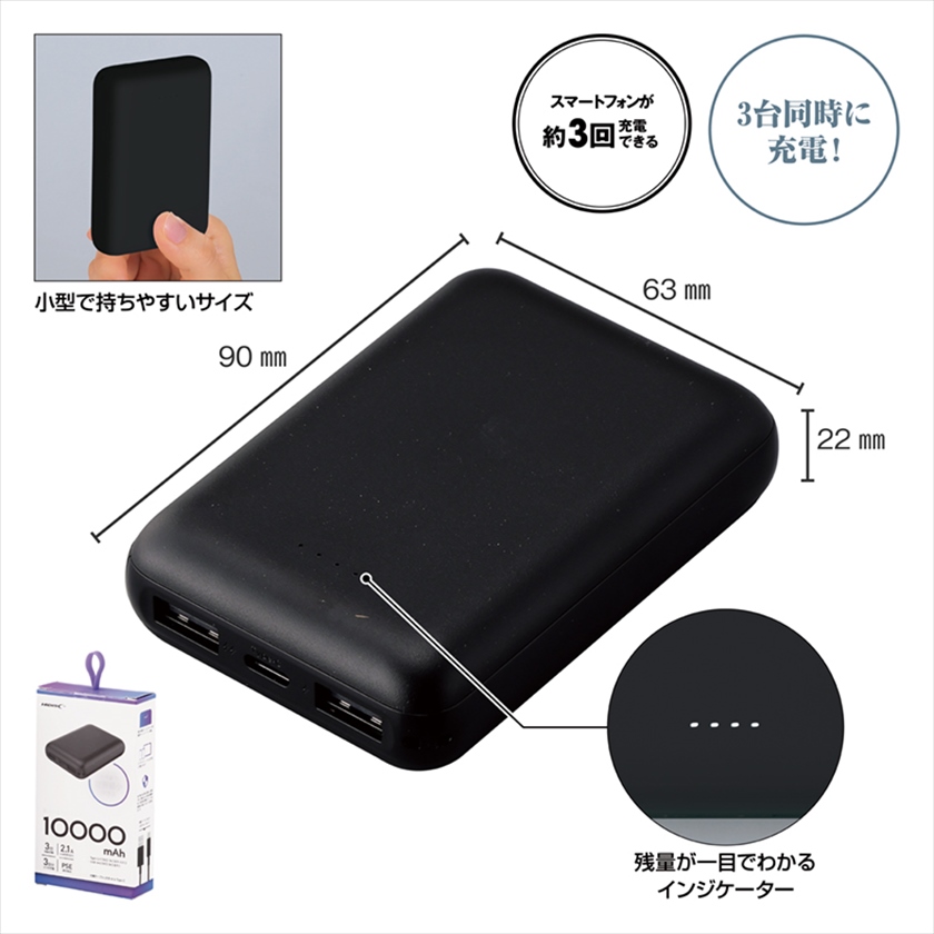 楽天市場]モバイルバッテリー キラキラ(スマートフォン·タブレット)の通販