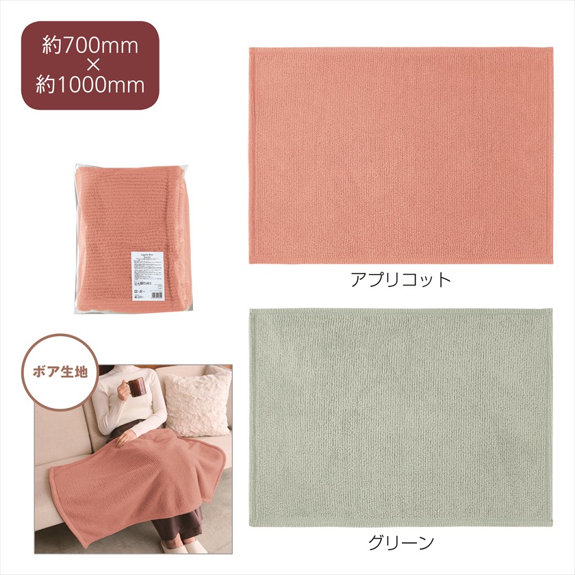 HUBLOT✴︎ノベルティブランケット HUBLOT✴︎ノベルティブランケット