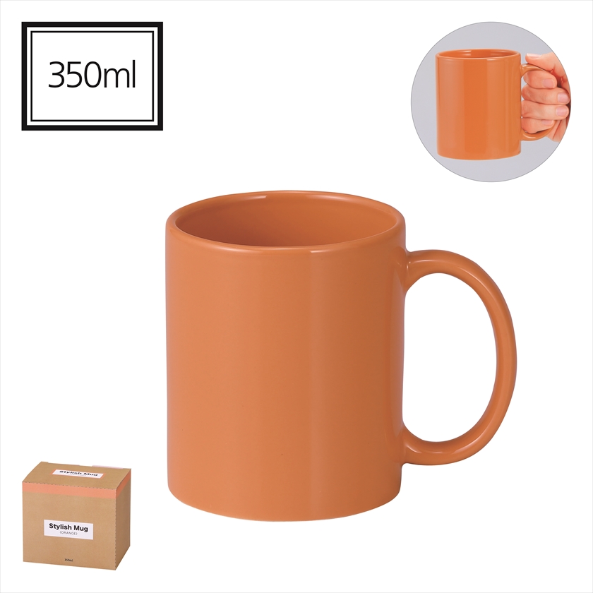セルトナ・スタイリッシュマグカップ（オレンジ）