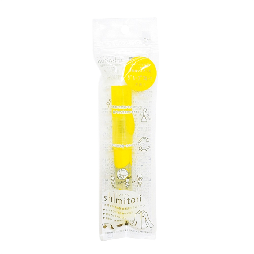 携帯用シミ取りペン（グレープフルーツ）｜ノベルティ・販促品