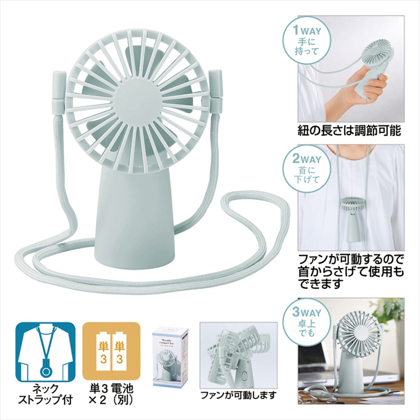 ヒステリックグラマー持運び扇風機ノベルティー 2025年最新】Hysteric Glamour 扇風機・サーキュレーターの人気