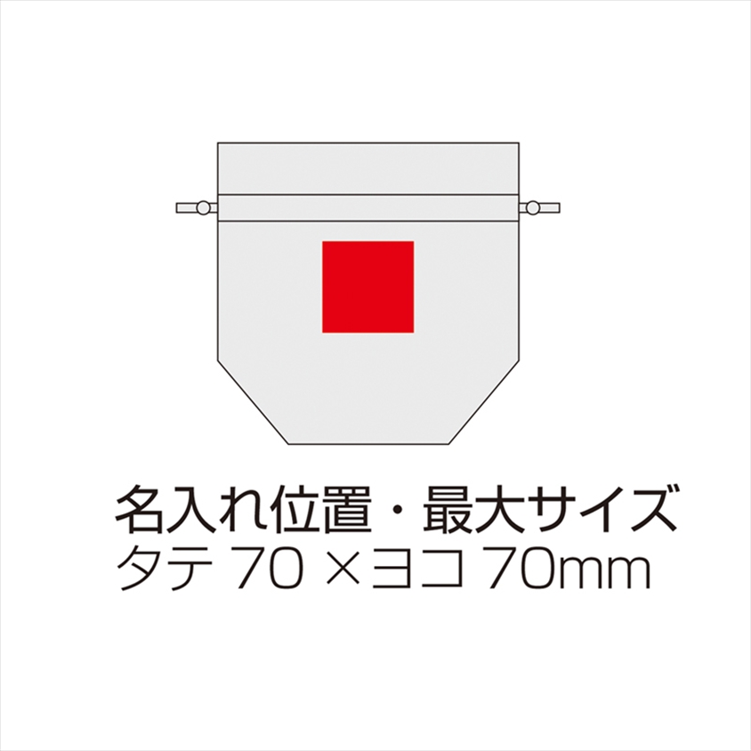 【国内正規店購入品】ラブブ 巾着 ピンク Amazon.co.jp: [ナカジマ] 化粧ケース ラブラビット ピンク