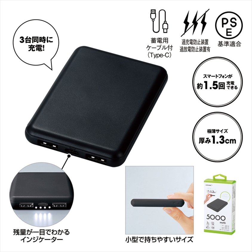 【新品】Aぇ!group FILA 記念 ノベルティ モバイルバッテリー Johnny's - 【新品】Aぇ!group FILA 記念 ノベルティ モバイル