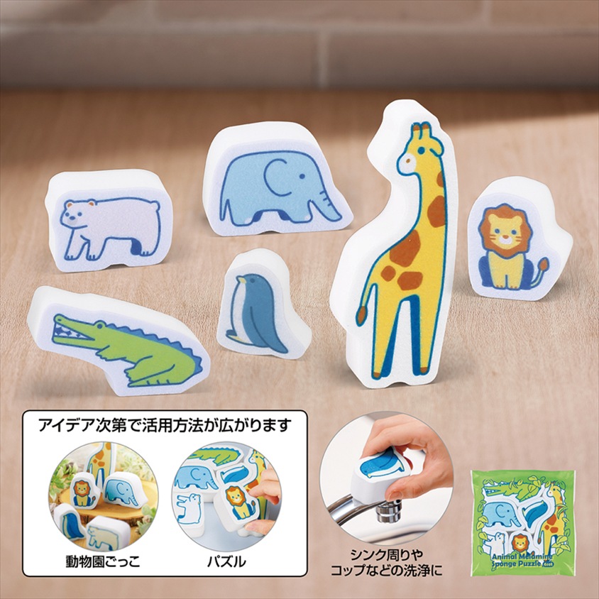 アニマルメラミンスポンジパズル6個セット