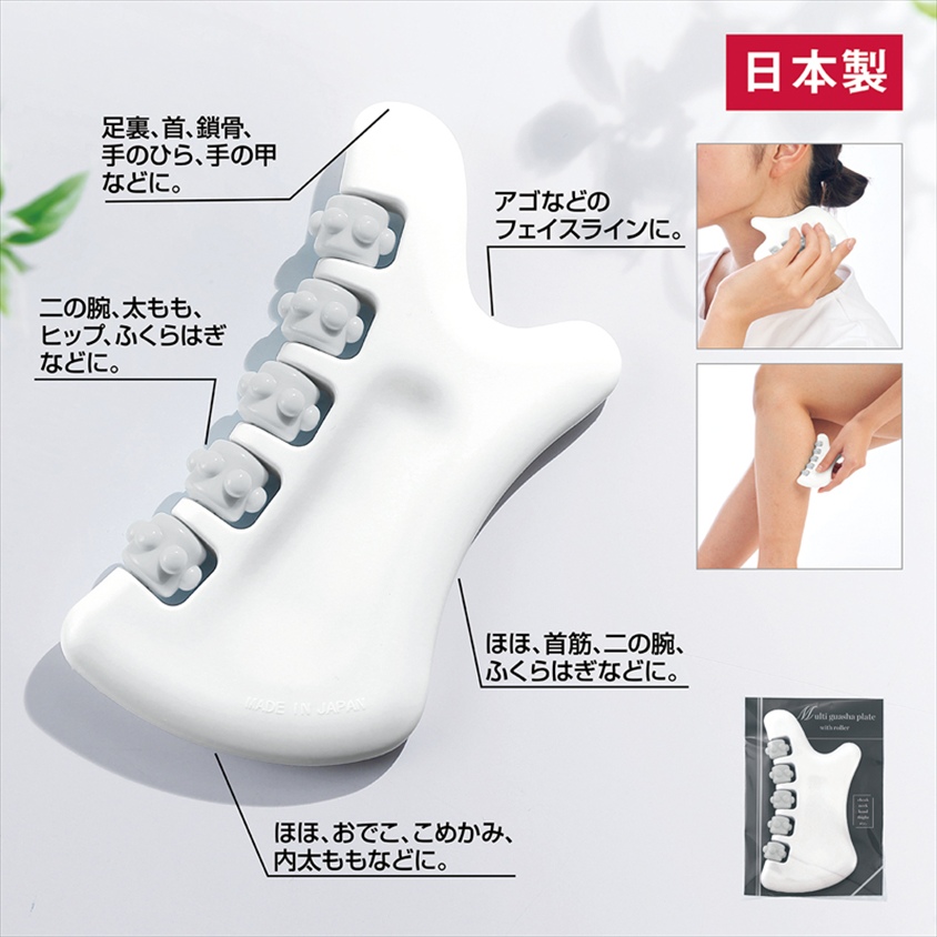 ローラー付きマルチカッサプレート｜ノベルティ・販促品・記念品