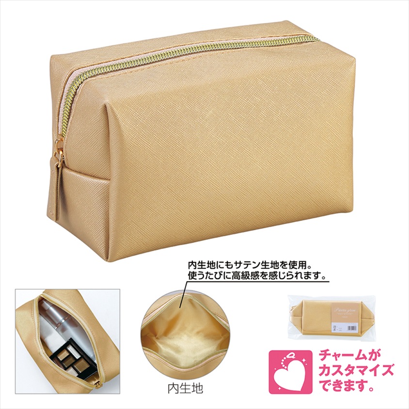 パレットグロー ボックスポーチ（ゴールド）