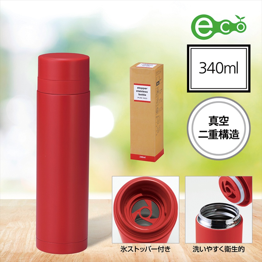 メルセデスベンツ　真空ステンレスボトル　ノベルティマグカップ 袋9枚 ☆非売品☆ メルセデスベンツ ノベルティ マグカップ 2個セット