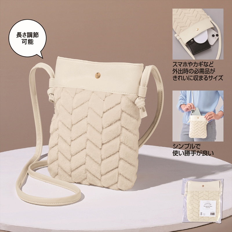 ショルダー・サコッシュ｜ノベルティ・販促品・記念品・名入れ