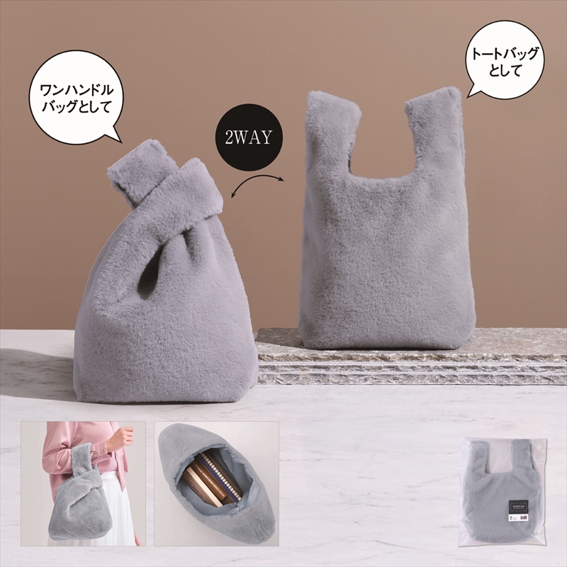 ヴァルファー・マルシェバッグ