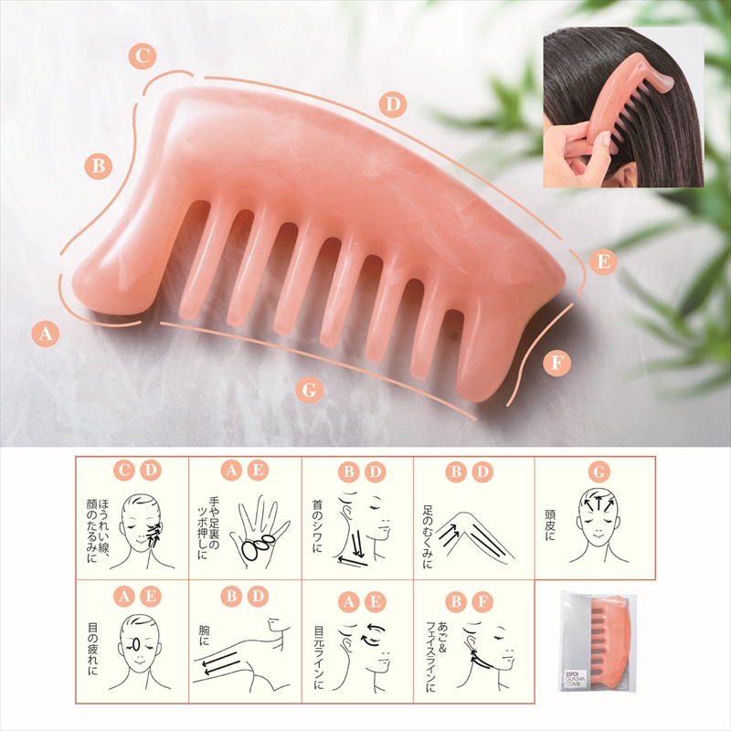 エスポワ カッサコーム