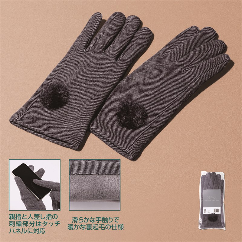 シルフィ スマホタッチグローブ