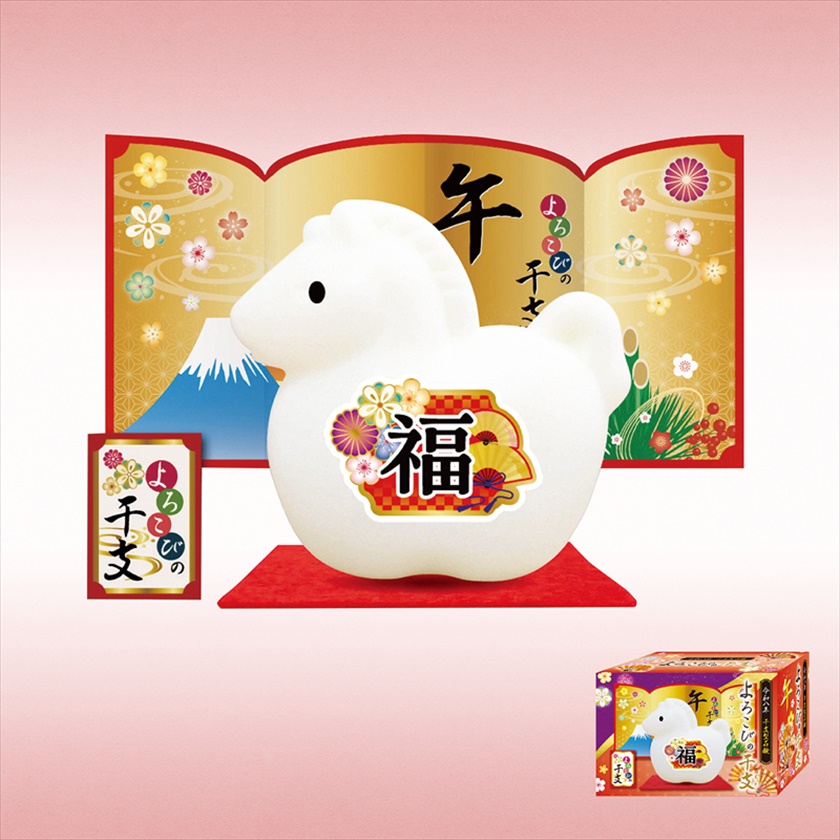 よろこびの干支せっけん（午）