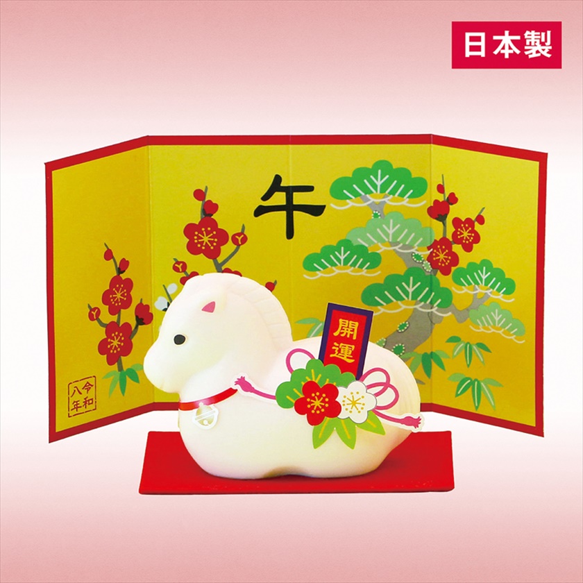 初春干支せっけん（午）