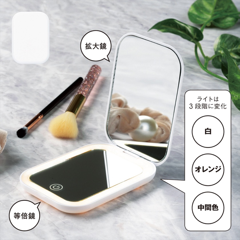 ライトアップコンパクトミラー