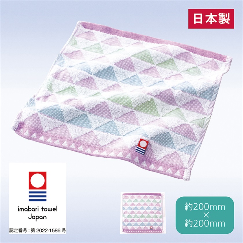 今治うろこ模様ミニタオル