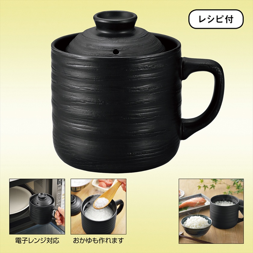 電子レンジでご飯が炊ける！楽炊御膳（レシピ付き）