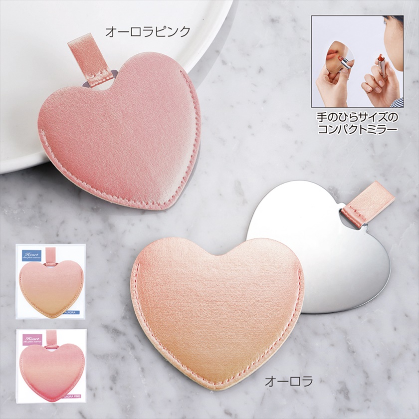 ハート型スリムプレートミラー【オーロラピンク】