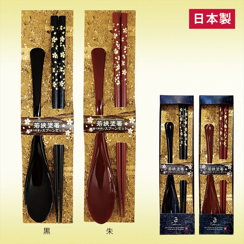 和装卓上セット（金小花）【黒】