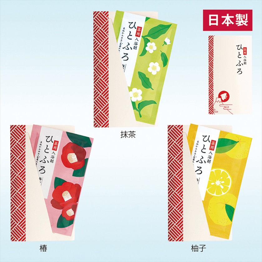 ひとふろ１包入【抹茶】