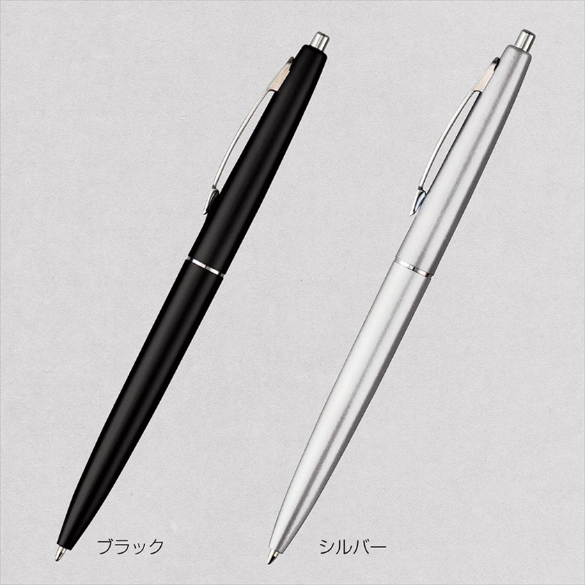 ボールペン・筆記用具｜ノベルティ・販促品・記念品・名入れ