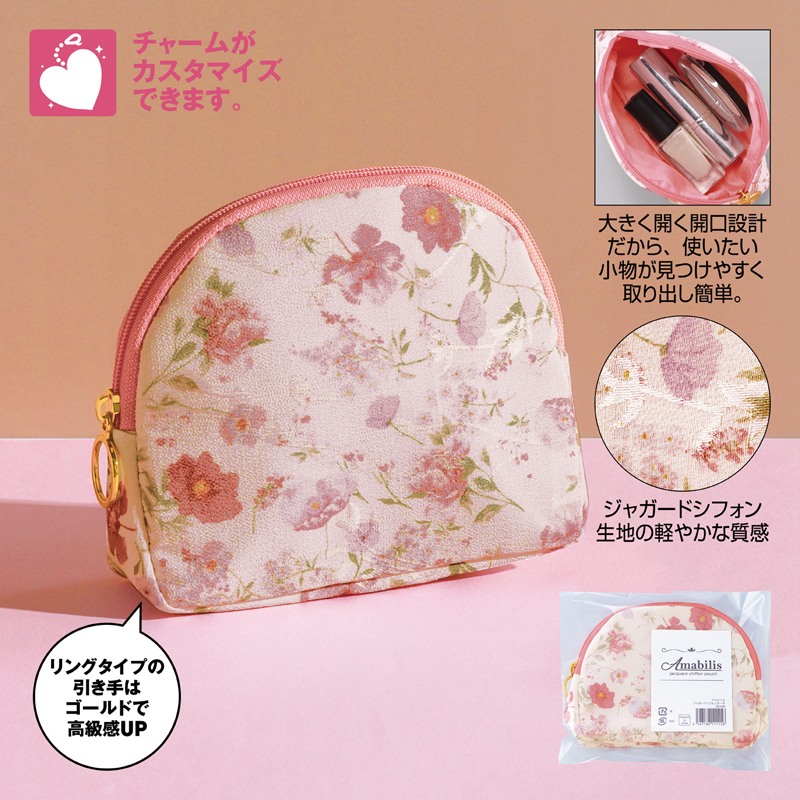 アマビリス ジャガードシフォンポーチ