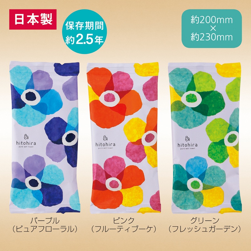 アロマが香るウェットタオル（FLOWER）