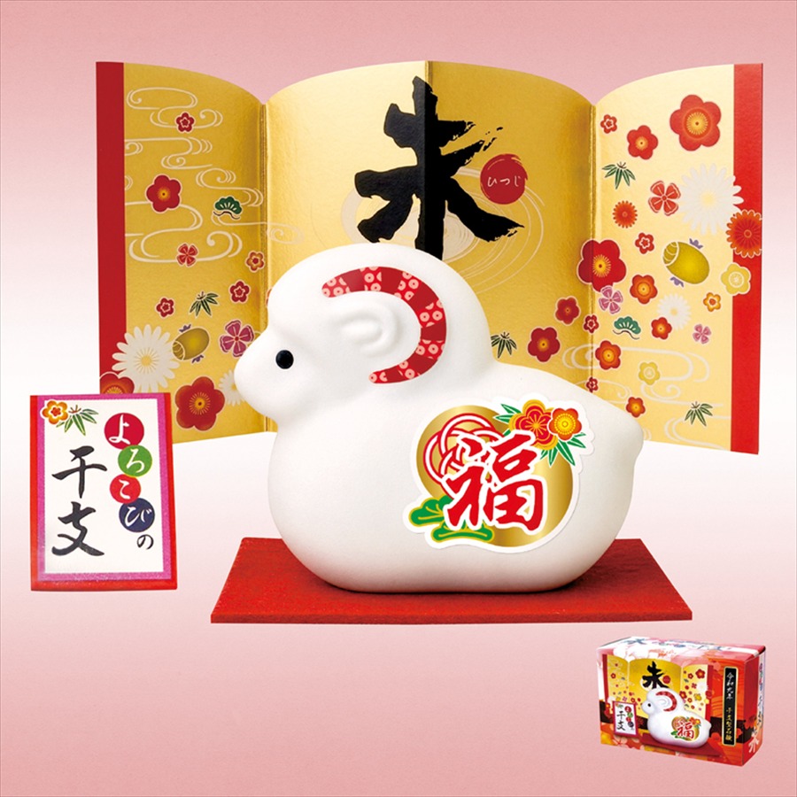 よろこびの干支せっけん（未）