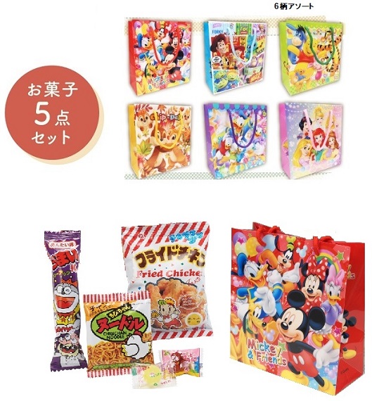 キャラクターお菓子５点セット｜ノベルティ・販促品・記念品・名入れ