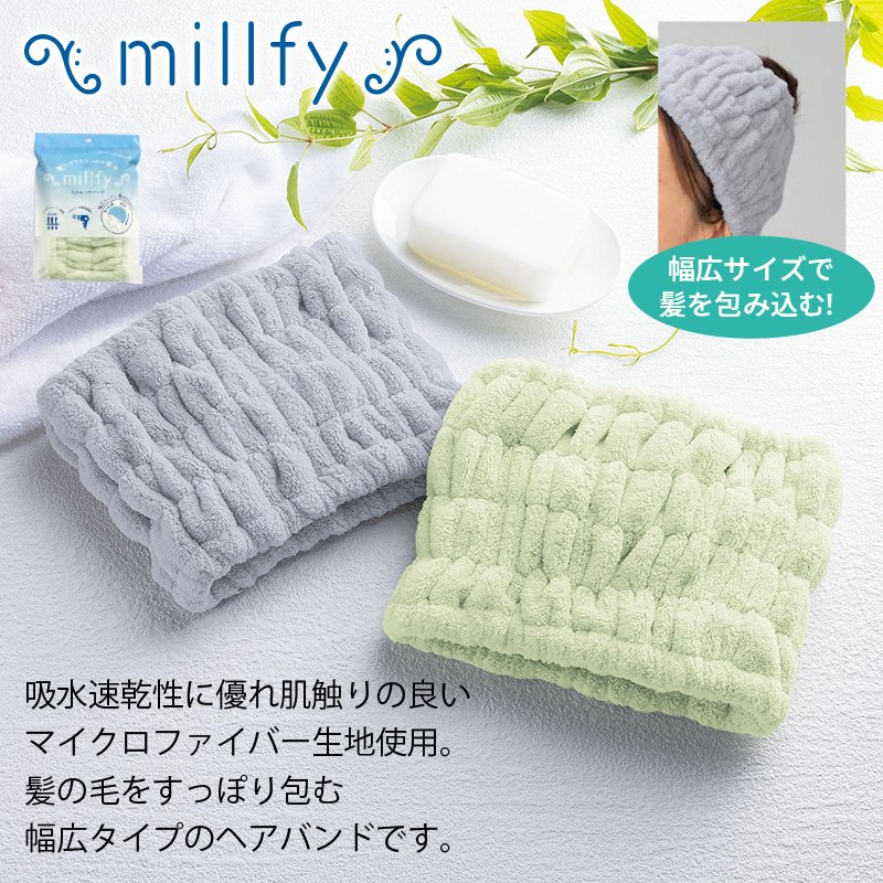 ミルフィ／大きめヘアバンド