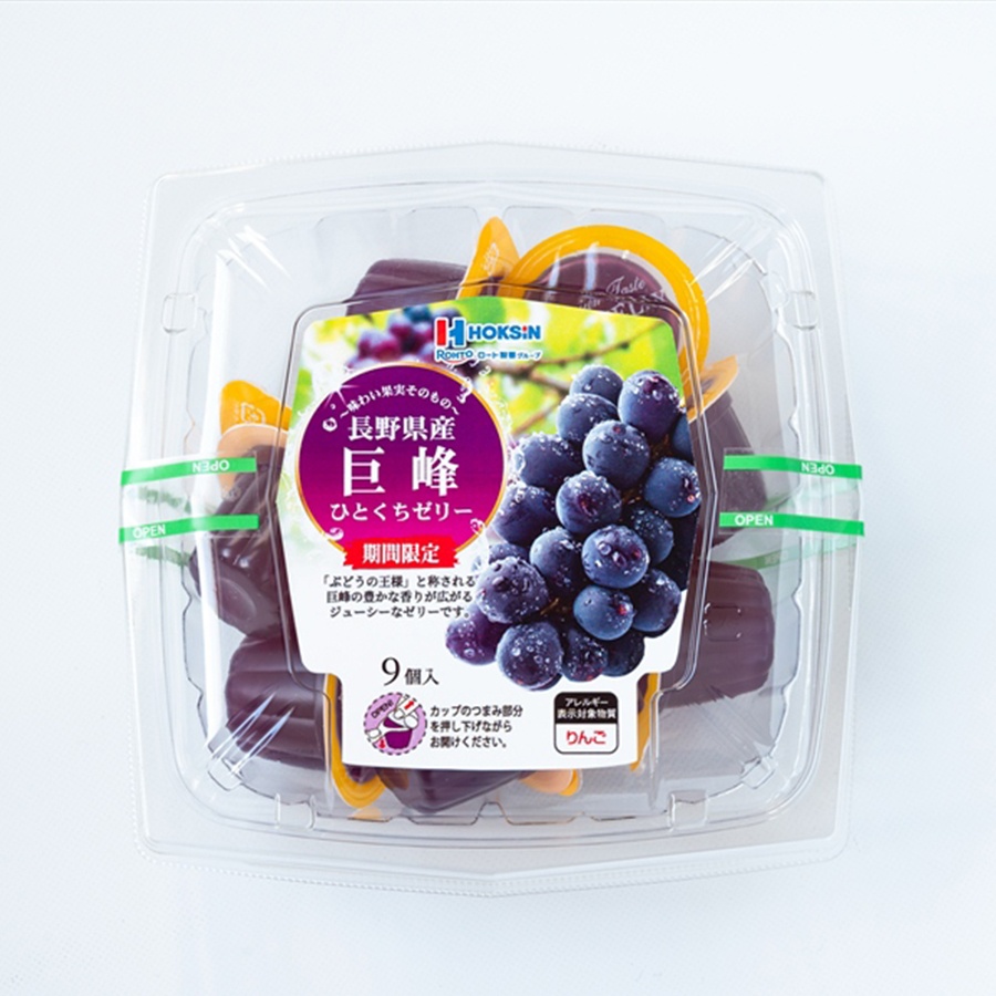 長野県産巨峰ひとくちゼリー（9個入）［販売期間：期間限定（26年8月3日～11月末日頃］