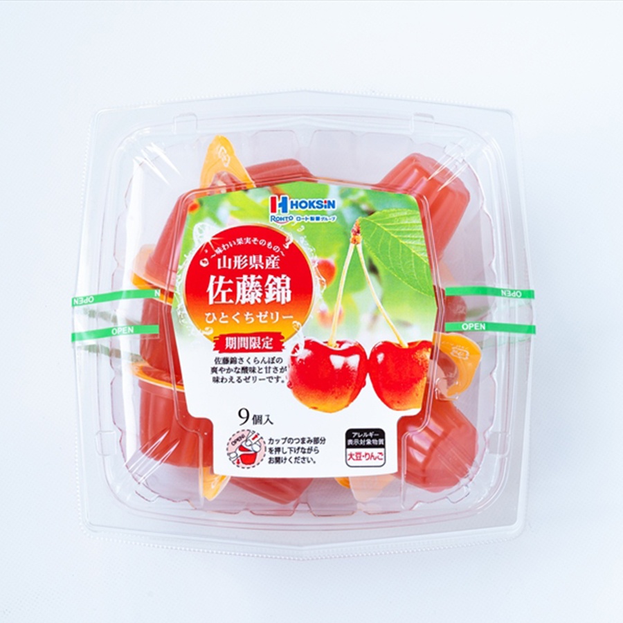山形県産佐藤錦さくらんぼひとくちゼリー（9個入）［販売期間：期間限定（26年4月15日～7月末日頃］