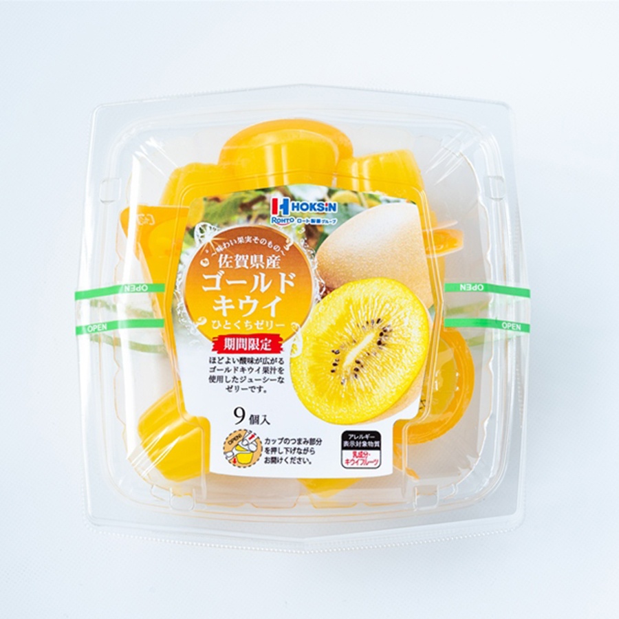 佐賀県産ゴールドキウイひとくちゼリー（9個入）［販売期間：期間限定（26年3月16日～7月末日頃］