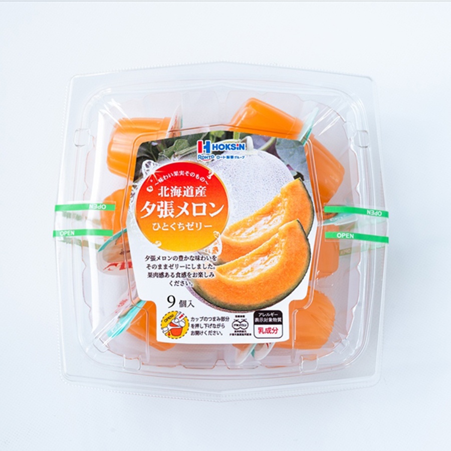 北海道産夕張メロンひとくちゼリー（9個入）
