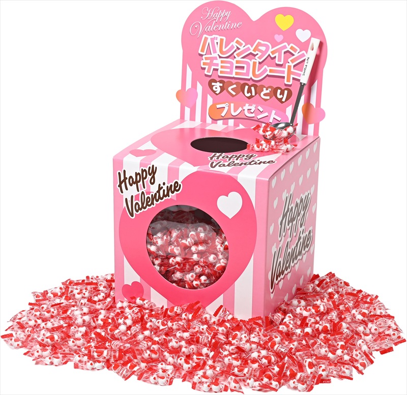 バレンタインチョコレートすくいどりプレゼント（９０人用）