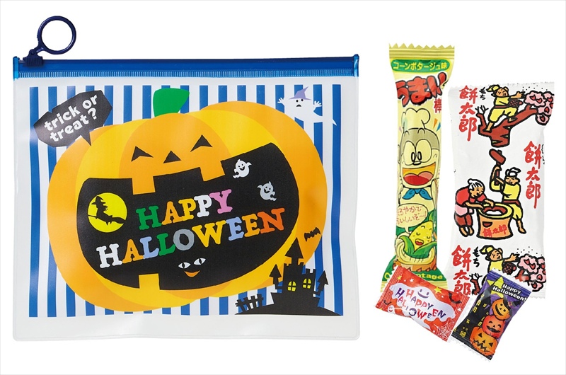 ハロウィン・Ａ５ポーチ（お菓子入）（受注生産の為、出荷までに数日かかります）