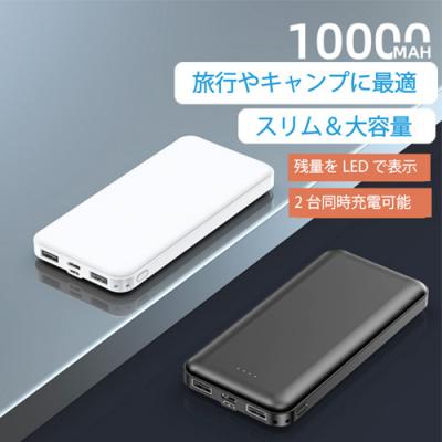 JustNow モバイル 5,000mAh モバイルバッテリー｜QTJ